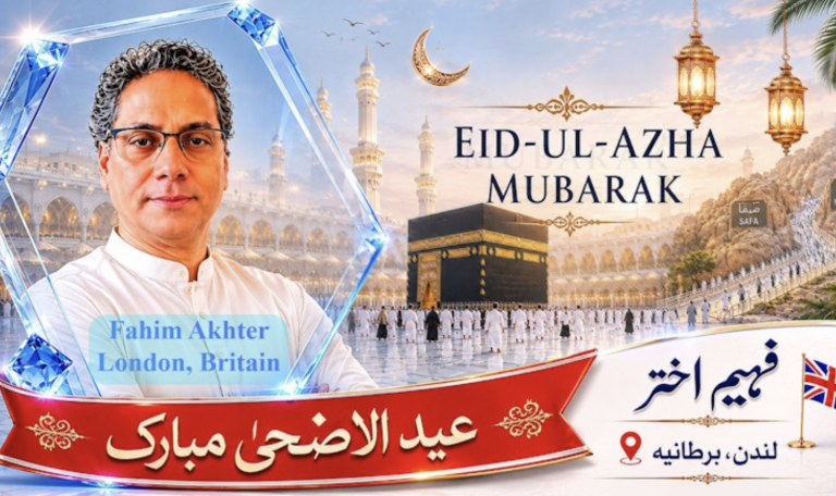 Read more about the article اللہ کو پیاری ہے قربانی